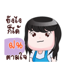 FON HAHAHA（個別スタンプ：4）