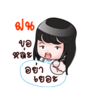 FON HAHAHA（個別スタンプ：10）