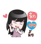 FON HAHAHA（個別スタンプ：16）