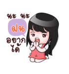 FON HAHAHA（個別スタンプ：23）