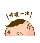 fat baby jeff（個別スタンプ：2）