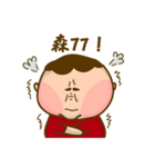 fat baby jeff（個別スタンプ：20）