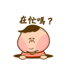 fat baby jeff（個別スタンプ：21）