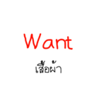 Want(v.)（個別スタンプ：5）