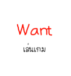 Want(v.)（個別スタンプ：12）