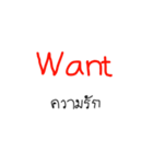 Want(v.)（個別スタンプ：14）