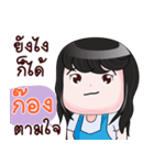 GONG HAHAHA（個別スタンプ：4）