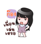 GONG HAHAHA（個別スタンプ：7）