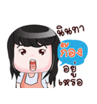 GONG HAHAHA（個別スタンプ：8）