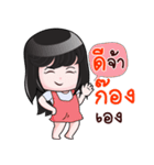 GONG HAHAHA（個別スタンプ：9）