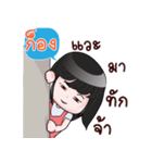 GONG HAHAHA（個別スタンプ：19）