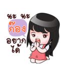 GONG HAHAHA（個別スタンプ：23）