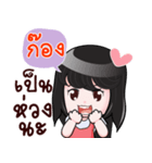 GONG HAHAHA（個別スタンプ：38）