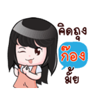 GONG HAHAHA（個別スタンプ：40）