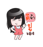 PU HAHAHA（個別スタンプ：9）