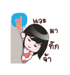 PU HAHAHA（個別スタンプ：19）