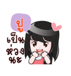 PU HAHAHA（個別スタンプ：38）