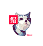 Bagel Lee - one word（個別スタンプ：39）