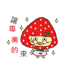 Strawberry cute sister 01-daily life（個別スタンプ：4）