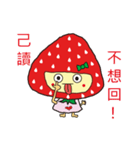 Strawberry cute sister 01-daily life（個別スタンプ：6）