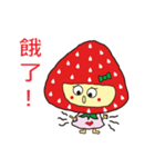 Strawberry cute sister 01-daily life（個別スタンプ：19）