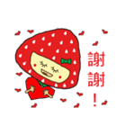 Strawberry cute sister 01-daily life（個別スタンプ：23）