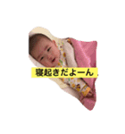 baby love yume（個別スタンプ：5）