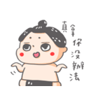 Sumo wrestler:Mr.Pu（個別スタンプ：1）