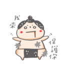 Sumo wrestler:Mr.Pu（個別スタンプ：23）