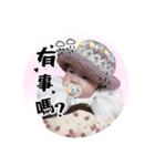 Baby Court ~（個別スタンプ：1）