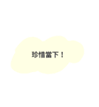 Cloud mood.1（個別スタンプ：8）