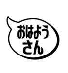 吹き出シンプルママ(おかん編)（個別スタンプ：1）