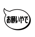 吹き出シンプルママ(おかん編)（個別スタンプ：10）