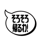 吹き出シンプルママ(おかん編)（個別スタンプ：28）