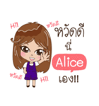 My name is Alice.（個別スタンプ：1）