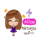 My name is Alice.（個別スタンプ：2）