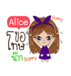 My name is Alice.（個別スタンプ：7）