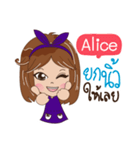 My name is Alice.（個別スタンプ：8）