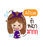 My name is Alice.（個別スタンプ：11）