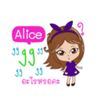 My name is Alice.（個別スタンプ：13）