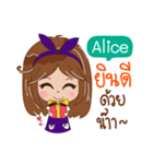 My name is Alice.（個別スタンプ：14）