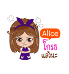 My name is Alice.（個別スタンプ：15）