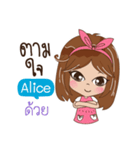 My name is Alice.（個別スタンプ：16）