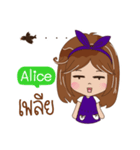 My name is Alice.（個別スタンプ：18）