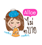 My name is Alice.（個別スタンプ：21）