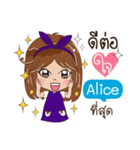 My name is Alice.（個別スタンプ：22）