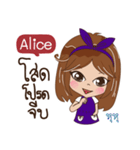 My name is Alice.（個別スタンプ：30）