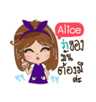 My name is Alice.（個別スタンプ：36）