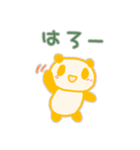 【幸せの黄色いパンダ～】（個別スタンプ：1）