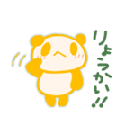 【幸せの黄色いパンダ～】（個別スタンプ：2）